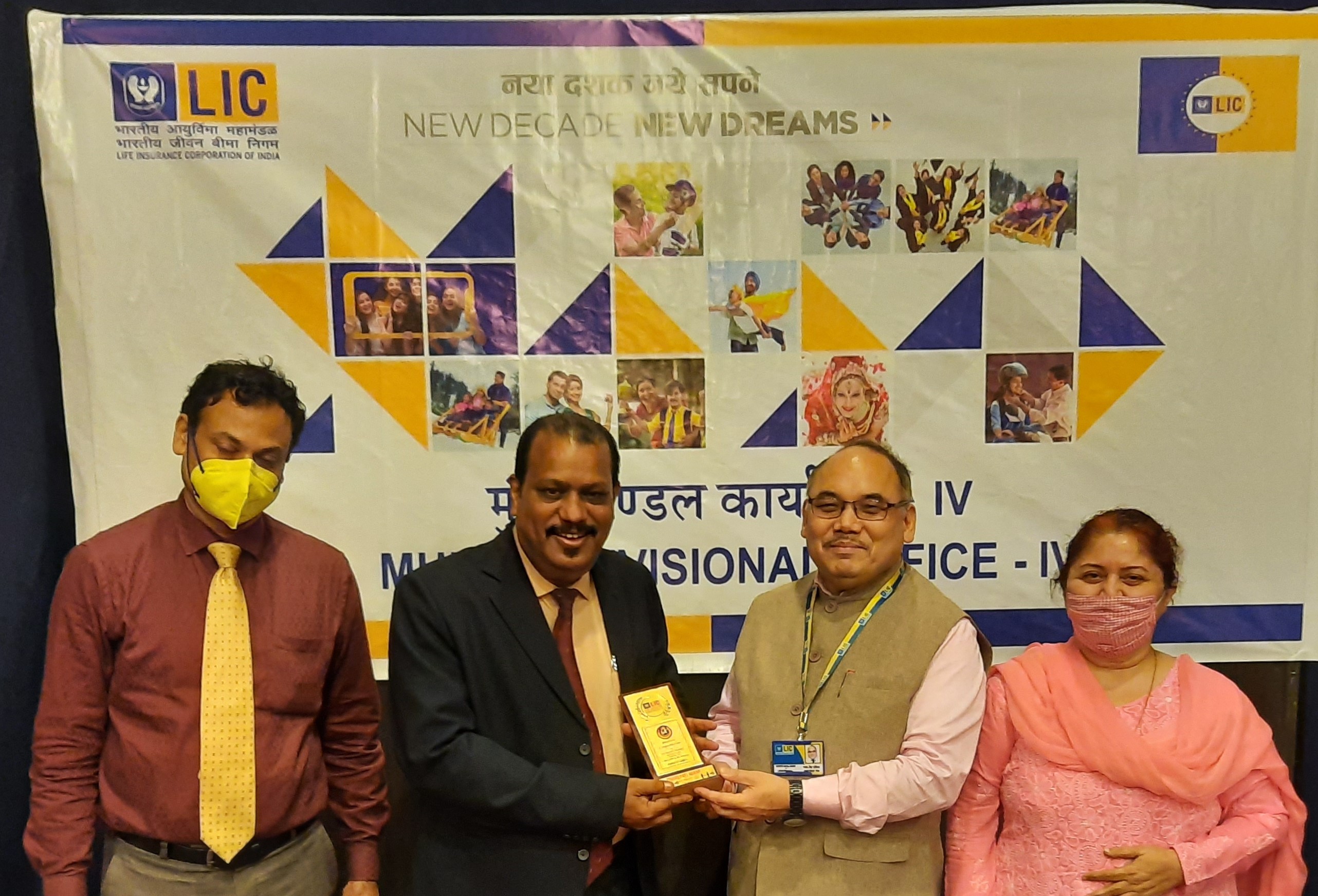 Felicated by The  Regional Manager - Marketing - LIC of India for my outstanding performance from Jan to Dec 2020 on 12.01.2021 at Y B Chavan Centre